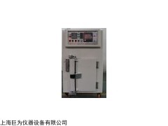 台湾巨为无尘烤箱现货供应，无氧烤箱厂家直销、氮气烤箱