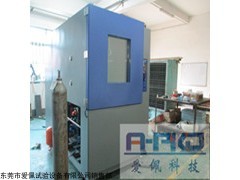 广州快速温度变化试验箱机械设备厂