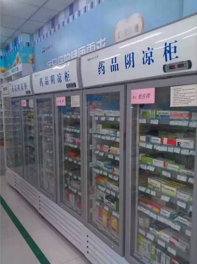 证书即gsp证,才有经营资格,也就是以批发药品和零售药品为主的公司