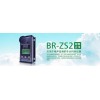 瞭望BR-ZS2，工业噪声监测仪