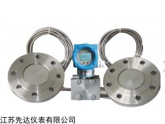 广州XD3851DP型双法兰液位变送器生产厂家