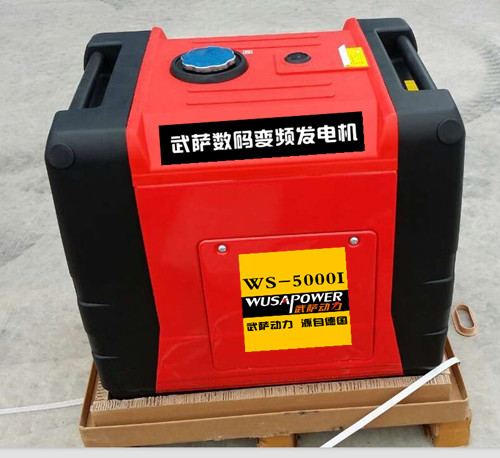 WS-5000I静音式汽油发电机型号_供应产品