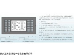 WP数字温控仪批发/采购/使用