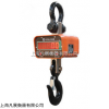 上海OCS系列直视吊秤价格，上海5吨电子吊钩秤现货