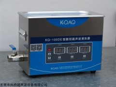 数控超声波振荡器KQ-100DE，东莞科桥超声波振荡机价格