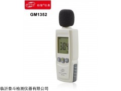 辽宁沈阳GM1352 声级计噪音仪噪声测试检测