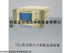 TDS型专用轴瓦测温控制仪说明书