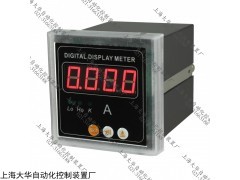 上海大华 DH194单相电流表、电压表、频率表