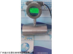 广东磁致伸缩液位传感器  迪川LDM液位控制器