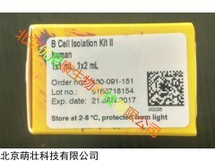 B Cell Isolation Kit II human