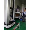 上海YOLO太阳能光伏材料拉压力试验机