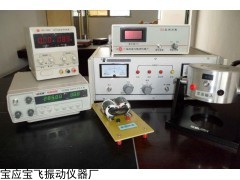 固有频率测试仪,固有频率测量仪,共振频率测量仪