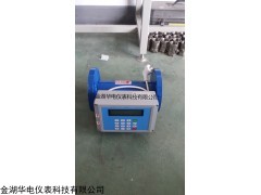 江苏HD-100A管段式超声波流量计厂家