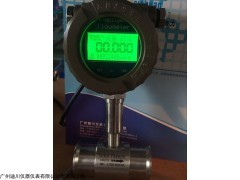 广东广州知名品牌涡轮流量计