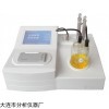 大连GBT7600自动微量水分测定仪厂家价格