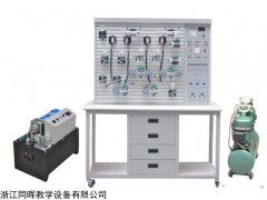 透明液压与气动PLC控制综合实训装置