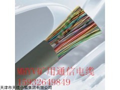 梅州通信电缆厂家 HJVV MVV 阻燃铜芯电力电缆厂家