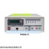 深圳市 品鸿仪器 PH2511  直流低电阻测试仪