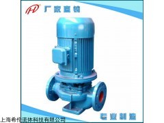 ISG单级单吸管道离心泵 管道离心泵价格 上海管道离心泵