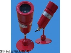 深圳众全科技供应消防3C认证紫外火焰探测器