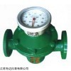 XD-LC 上海润滑油流量计