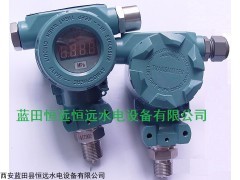 机组总冷却水管压力传感器MPM483数显压力变送器