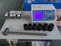 HY-24抗滑移系数检测仪