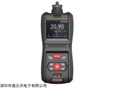 逸云天MS500手持式二氧化硫检测仪4160