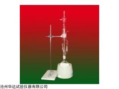 天津SYD-0612沥青含水量试验仪厂家
