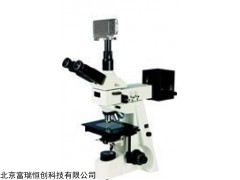 北京电脑正置金相显微镜GH/BM-53XCC,三目金相显微镜