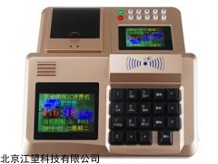 JW-Z950 北京食堂CPU卡消费机