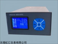 氧化锆氧气分析仪 智能锅炉烟气氧气分析仪 在线氧气检测报警仪
