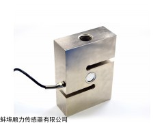 SLCK-A 蚌埠市顺力S型传感器纺织张力配料秤