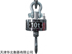 无线便携电子吊秤1-50t/电子秤汽车衡/平台秤/台秤/