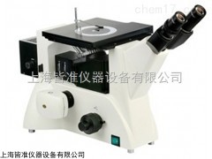 KMM-600明暗场金相显微镜，金相显微镜，金相显微镜供应