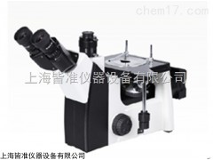 KMM-300倒置金相显微镜，金相显微镜，倒置金相显微镜供应