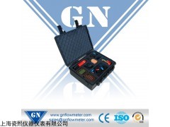上海GN手持式超声波流量计型号报价