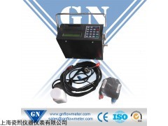上海GN便携式超声波流量计厂家直销