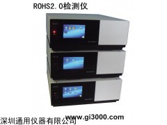 ROHS2.0检测仪，ROHS检测仪，邻苯检测仪