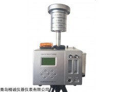 大气采样器/综合大气采样器/JH-6120综合大气采样器