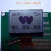 T12864C016 1.5寸单色LCD液晶显示屏12864图形点阵