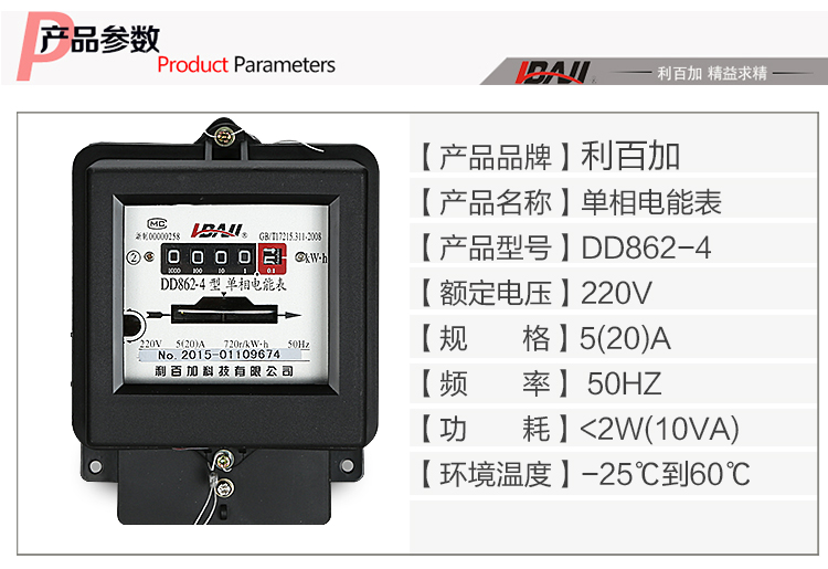 220v家用老式转盘计数器电表dt862-4单相机械式电能表