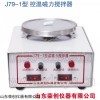 荣创【J79-1型 控温磁力搅拌器】实验室专用