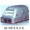 南京静电电压表厂家，静电电压表Q3-V