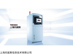 德国EOS M100工业级3D打印机激光烧结-上海托能斯