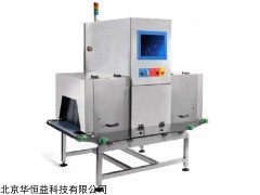 北京X射线异物检测机，X射线异物检测机价格，金检机系列