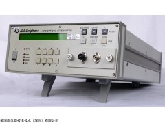 供应JDSU HA9光衰减器