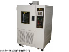 ZY6072 耐臭氧老化试验箱