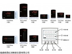 虹润网上商城推出温控器/调节仪，OHR-E300，虹润调节仪