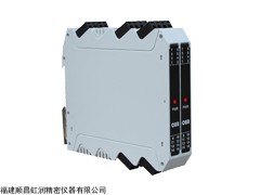 虹润网上商城推出电流电压隔离器，OHR-M21，虹润隔离器